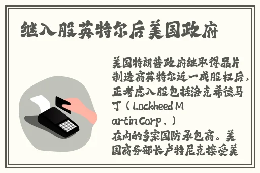 男友咬我的小白兔会发炎吗